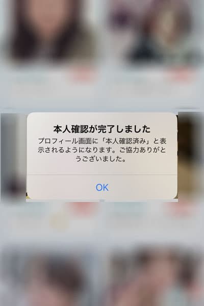 完全審査制恋活アプリ・イヴイヴ(イブイブ)の評判・口コミ・機能から見る評価