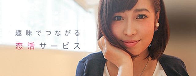 tapple-タップル誕生 マッチングアプリ大辞典