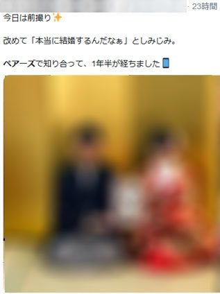 Twitterの口コミ-マッチングアプリ大辞典