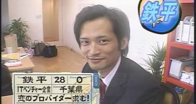 マッチングアプリ最安値!新規リリースされた『Dayz(デイジー)』とは?